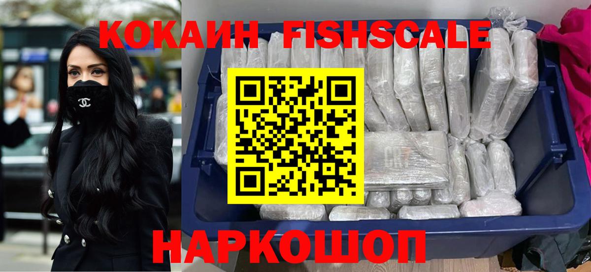 COCAIN 97% Новочебоксарск
