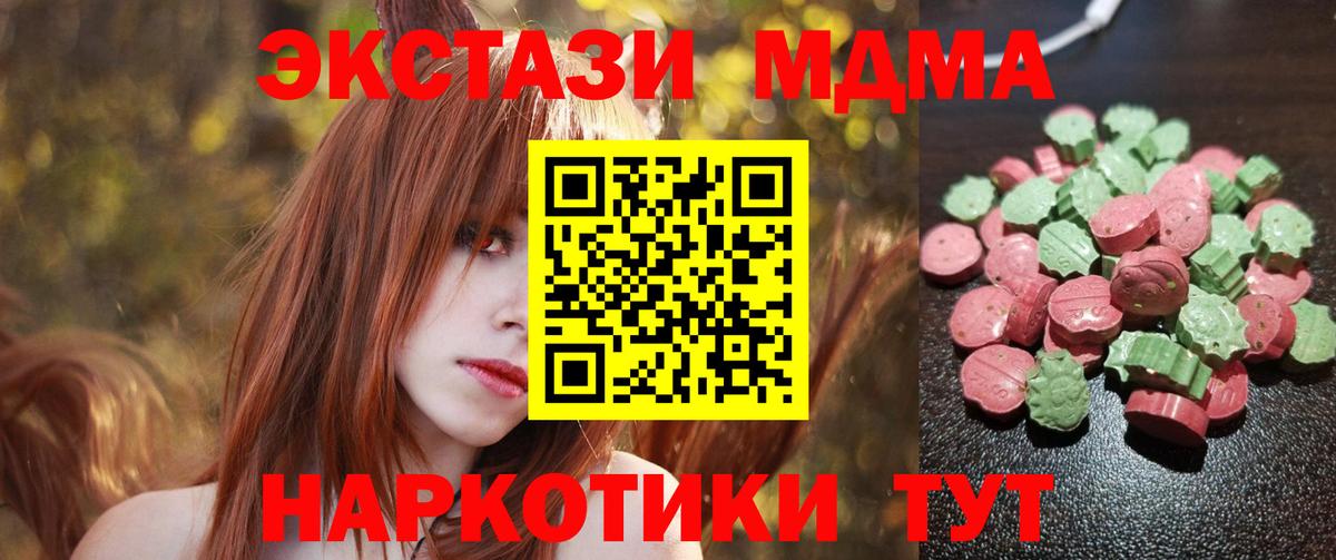 Ecstasy TESLA  ЭКСТАЗИ  Новочебоксарск  Вход с VPN 