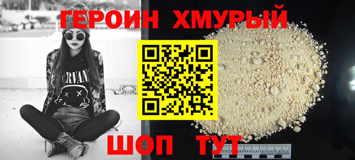 Меф МЯУ МЯУ кристаллы  Alpha-PVP СОЛЬ   Вход с VPN  Метамфетамин  Новочебоксарск  ГАШ  МАРИХУАНА 