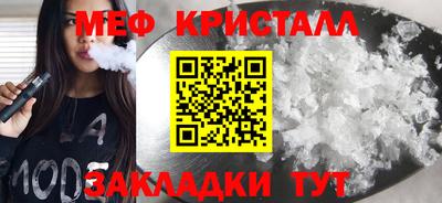марихуана Бузулук