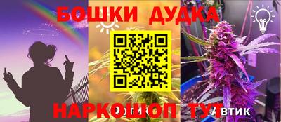 марихуана Бузулук