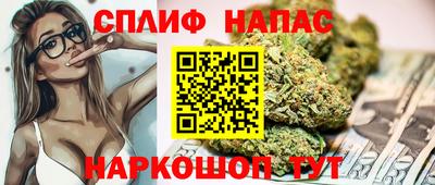 марихуана Бузулук