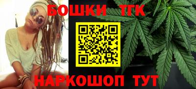 марихуана Бузулук