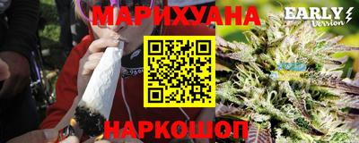 марихуана Бузулук