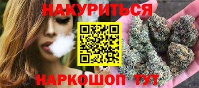 марихуана Бузулук