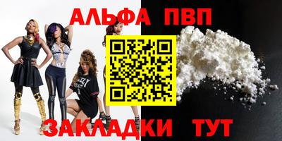 а пвп мука Будённовск