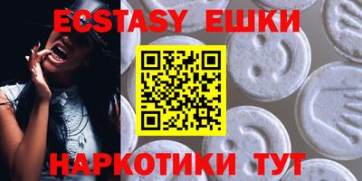 марихуана Бузулук