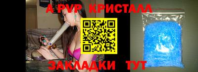 а пвп мука Будённовск