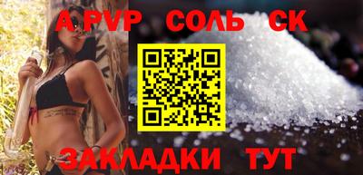марихуана Бузулук