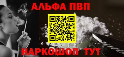 а пвп мука Будённовск