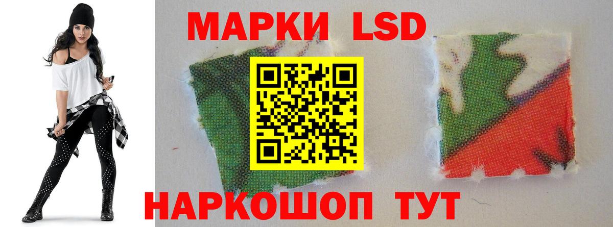ЛСД экстази кислота  Вход с VPN  ЛСД экстази кислота  ЛСД экстази  Новочебоксарск 
