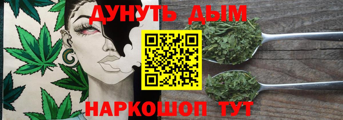 МАРИХУАНА ГИДРОПОН  Бошки марихуана THC 21%  Шишки марихуана MAZAR  Вход с VPN  Новочебоксарск 